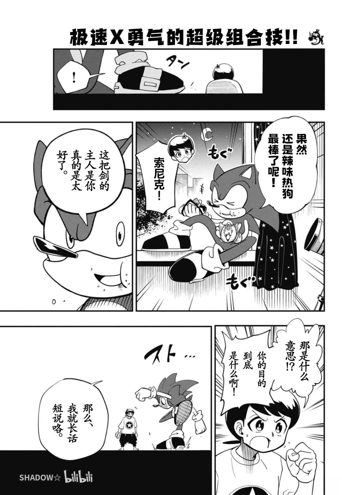第1话60