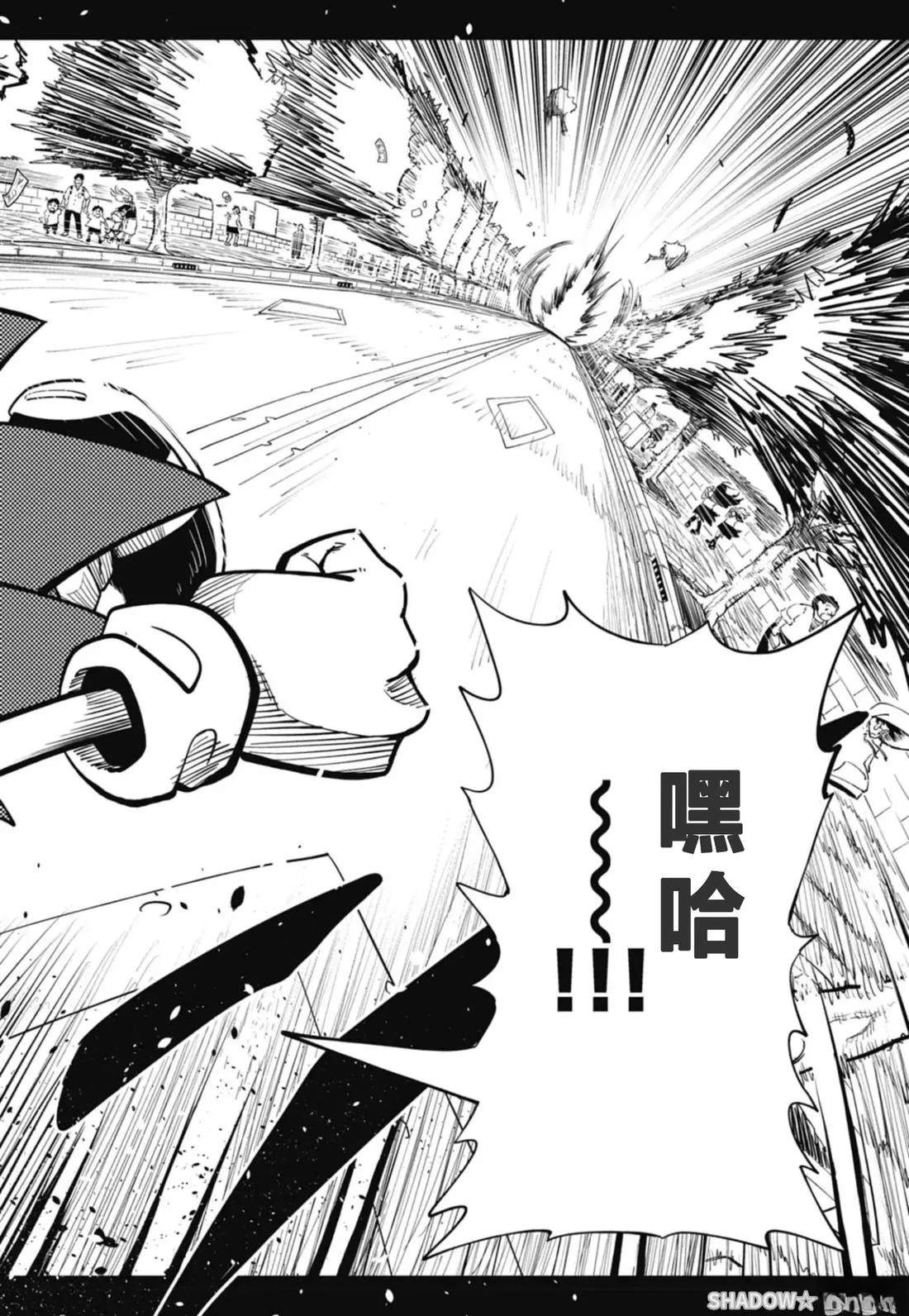 第1话8