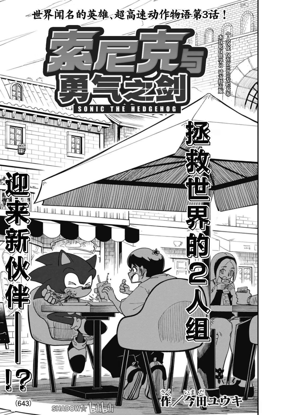 第3话0