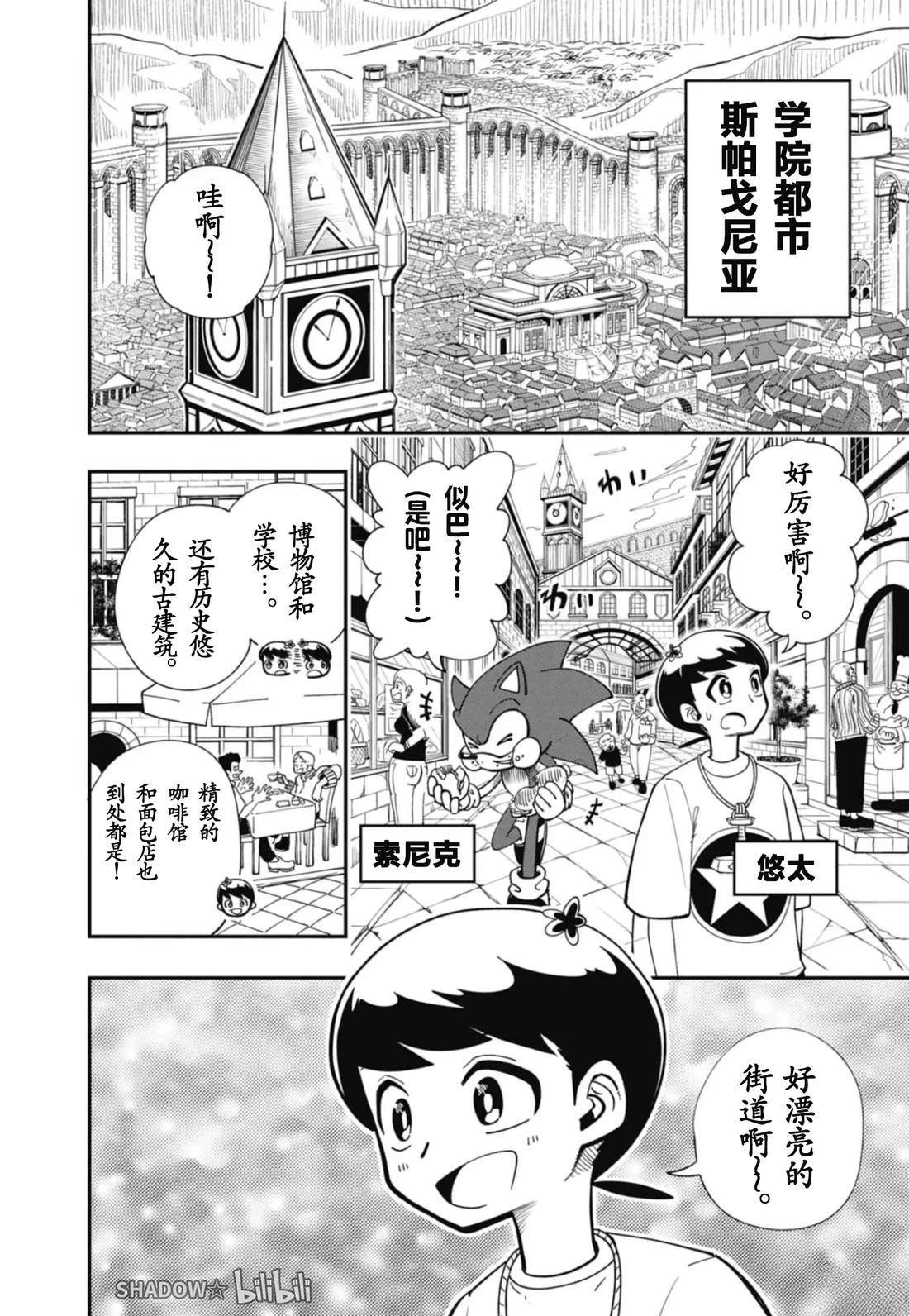 第3话1