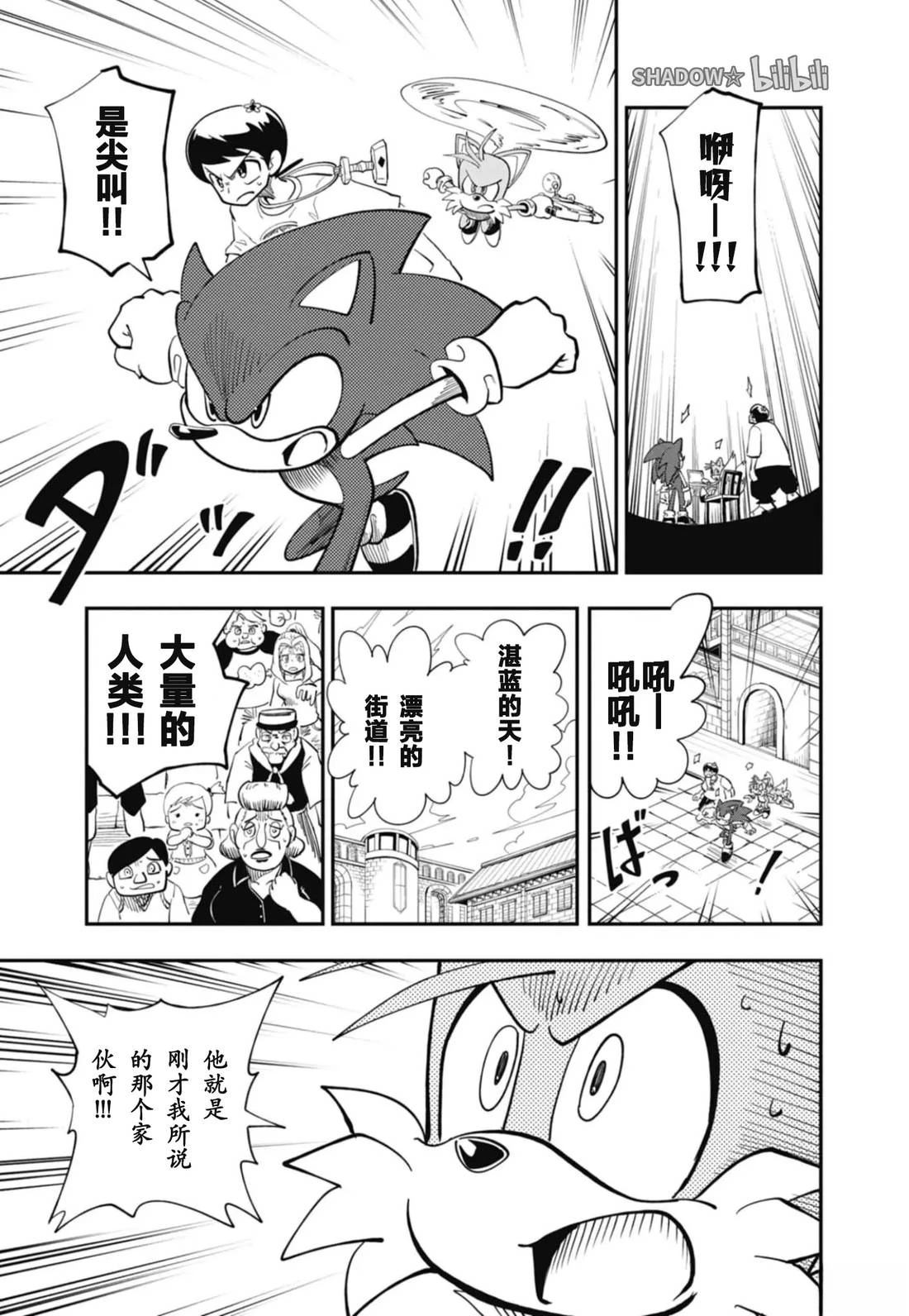 第3话10