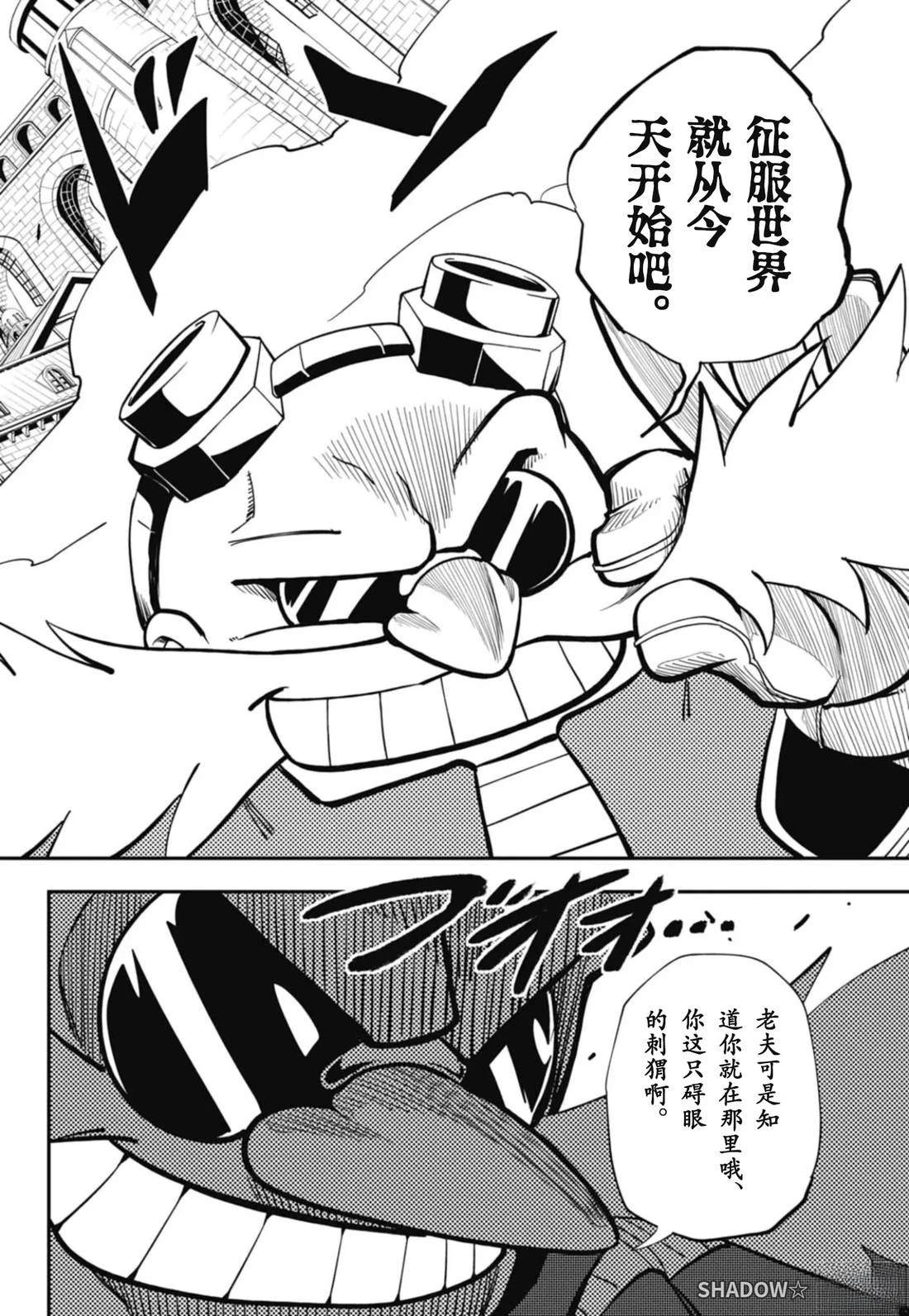 第3话11