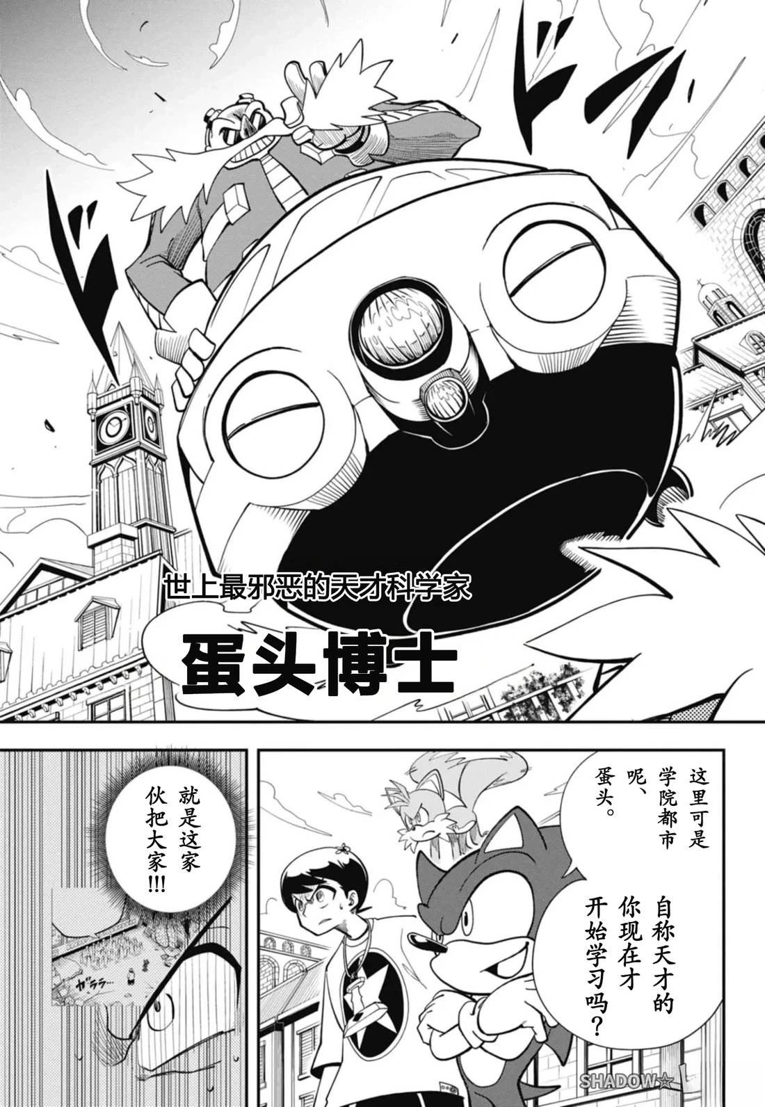 第3话12