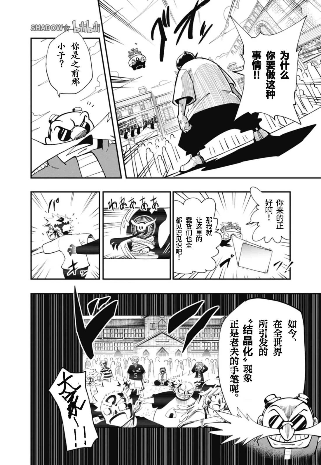 第3话13