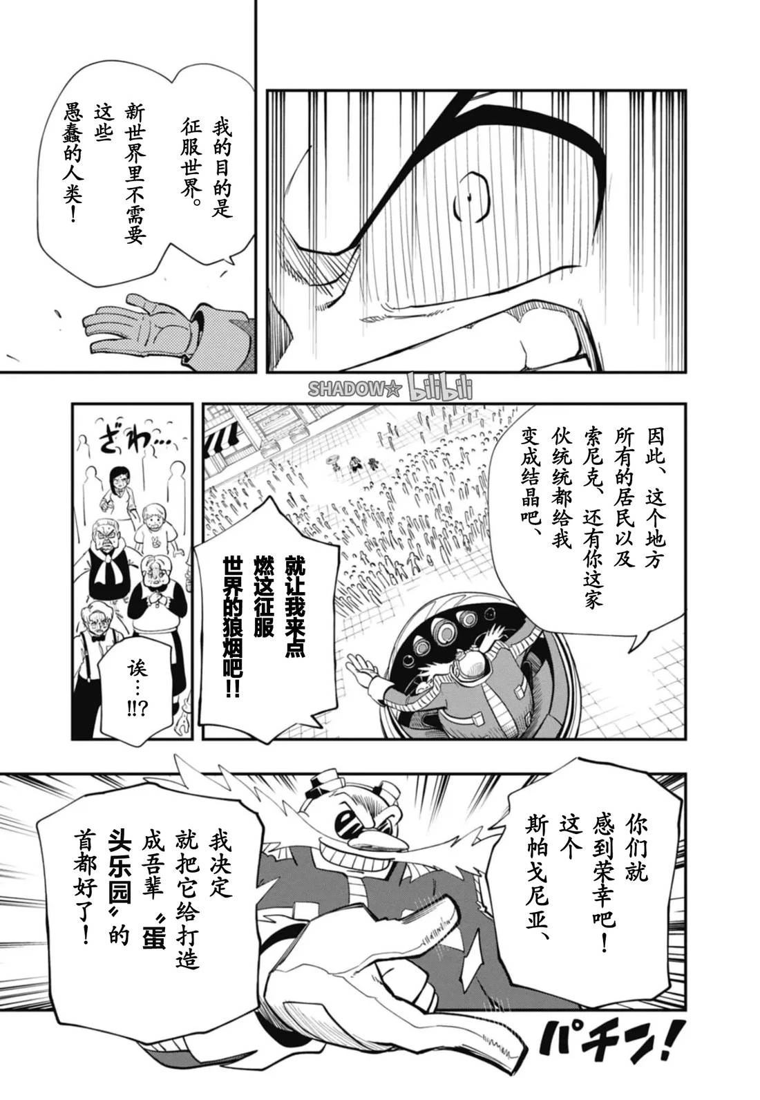 第3话14