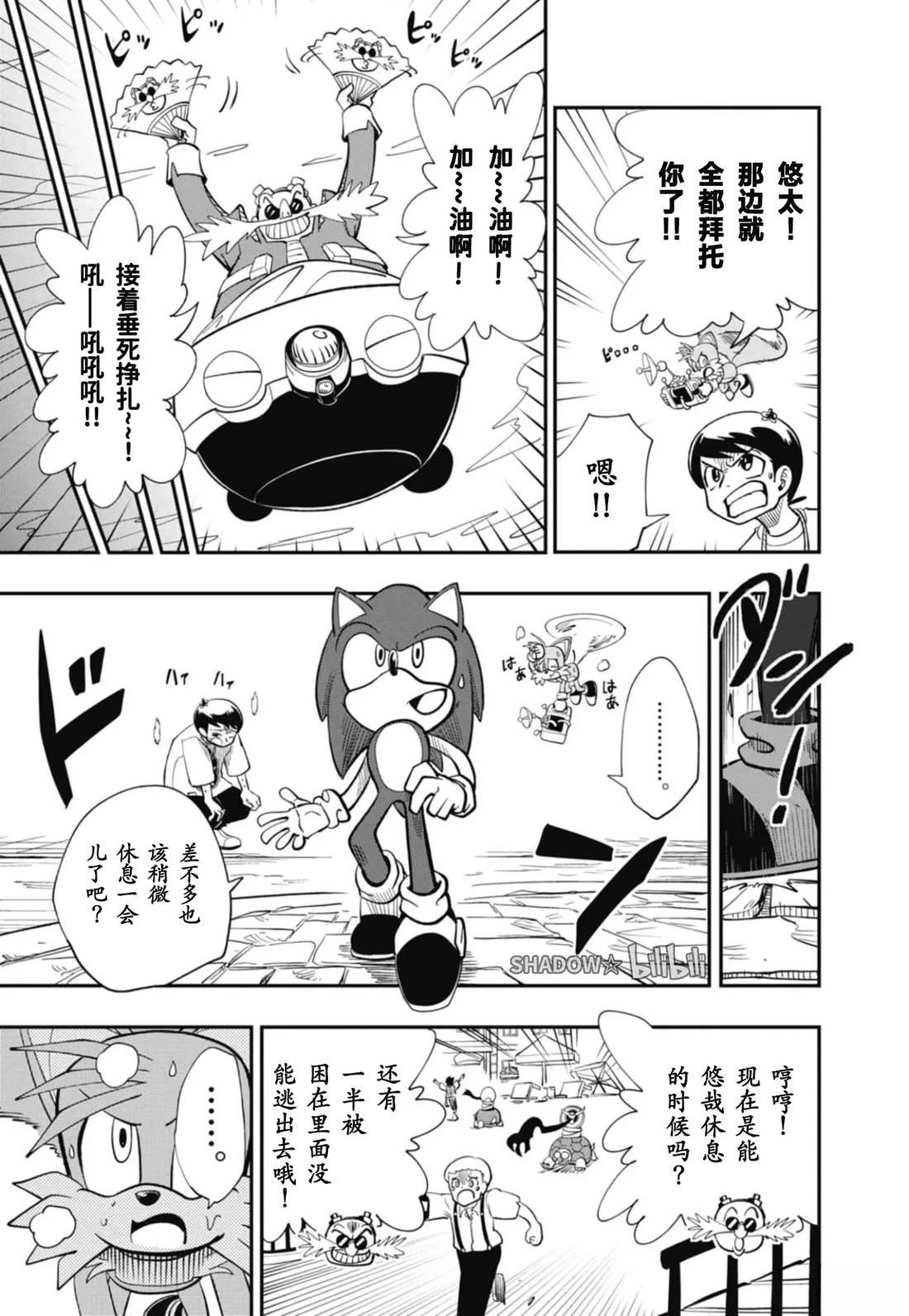 第3话18