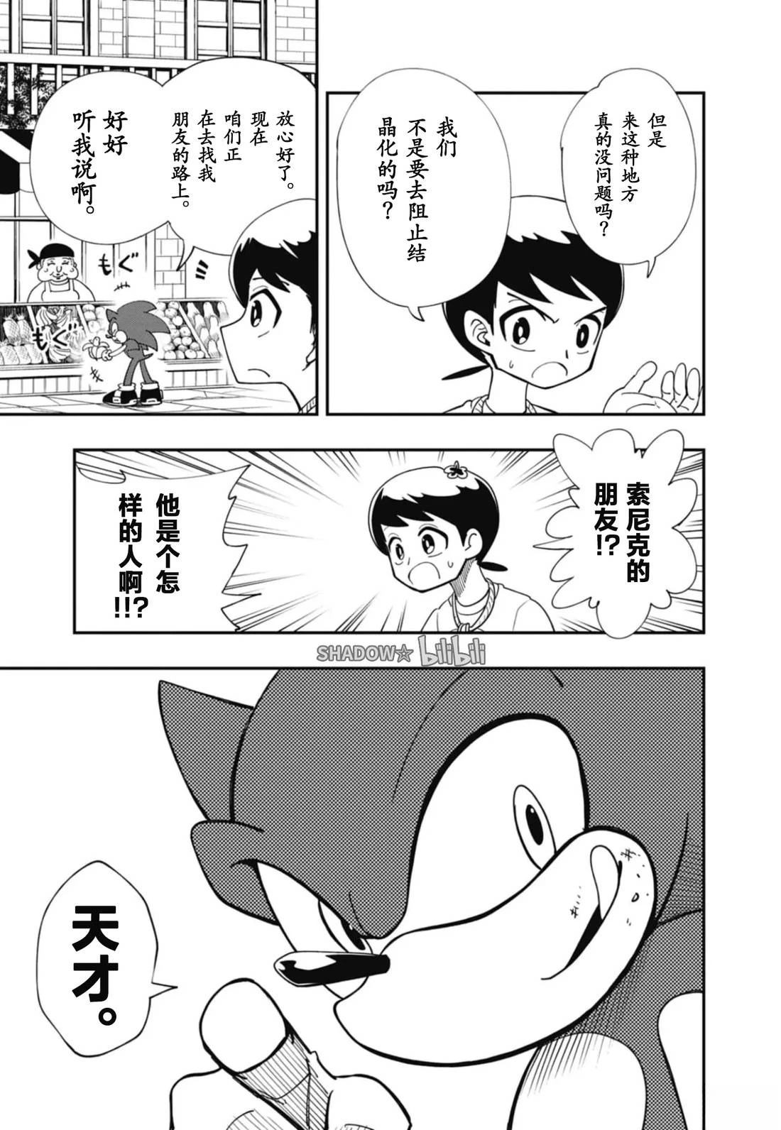 第3话2
