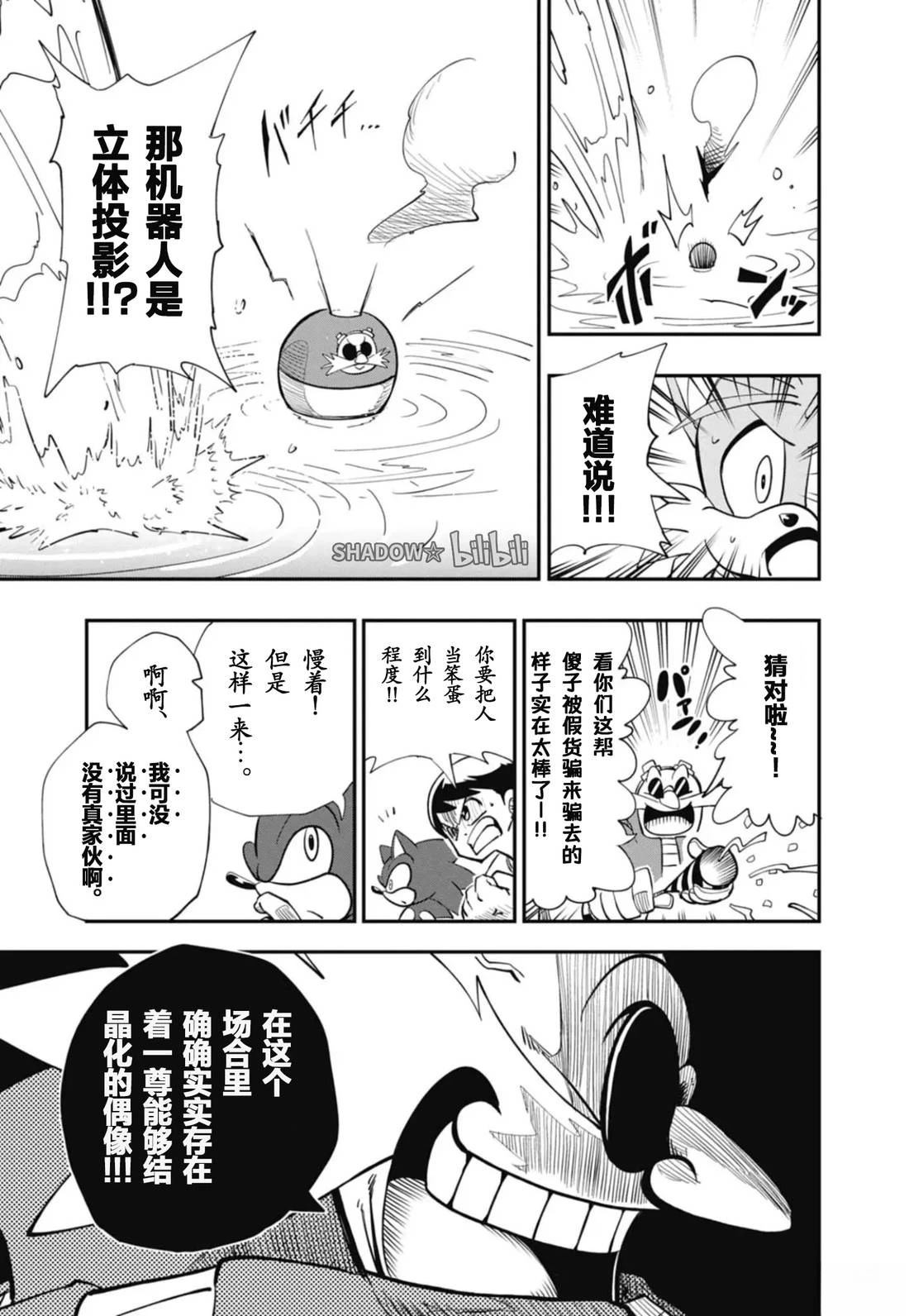 第3话20