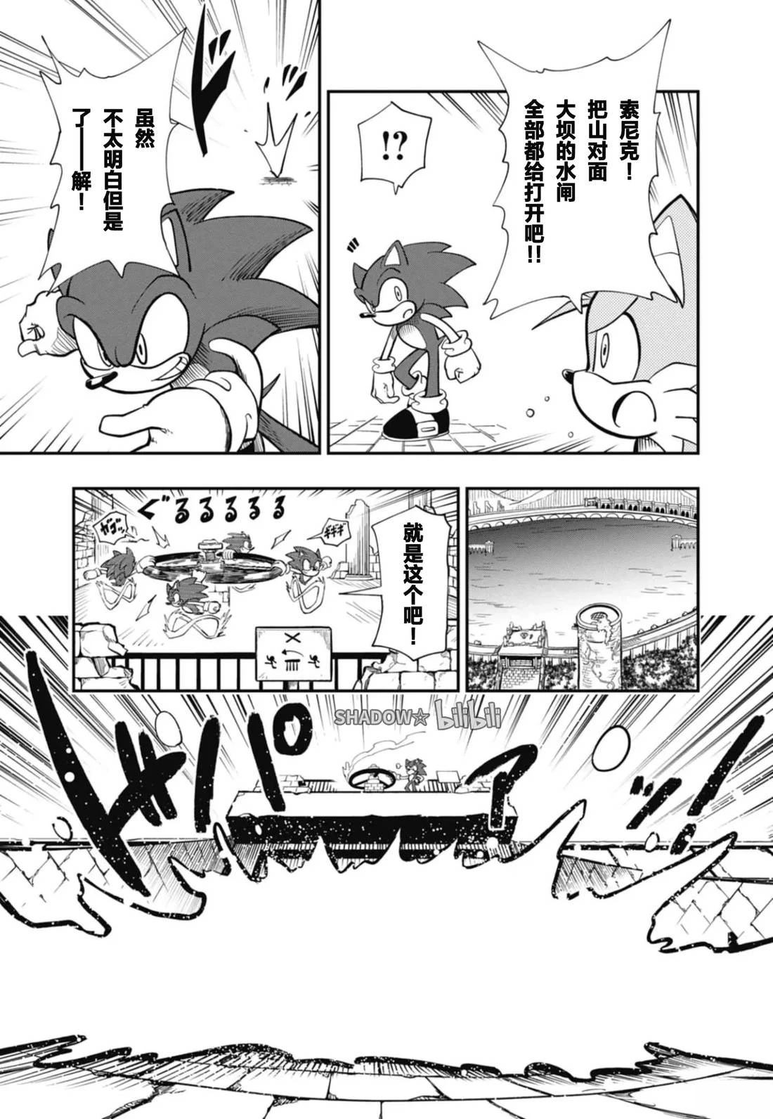 第3话22