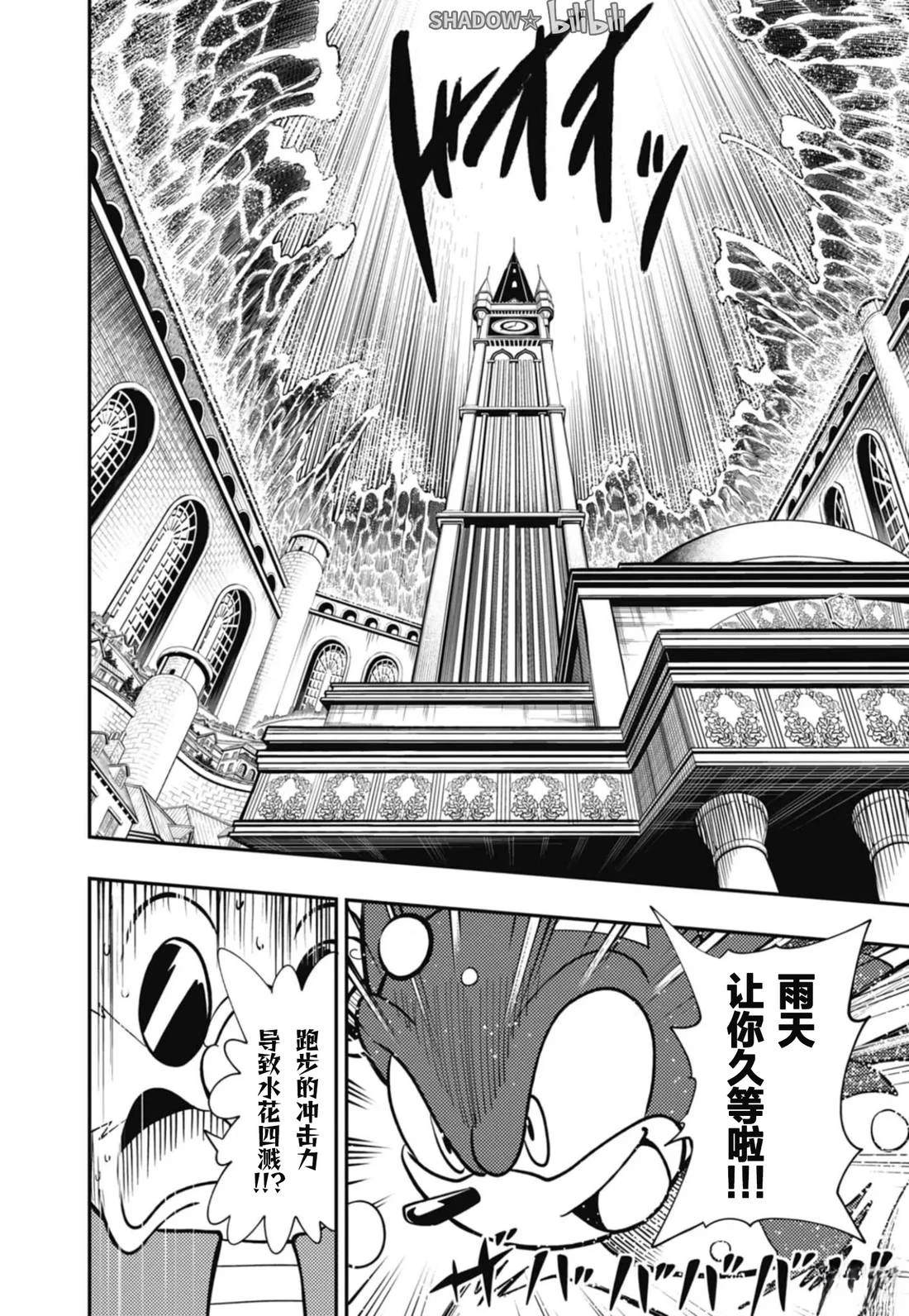 第3话25