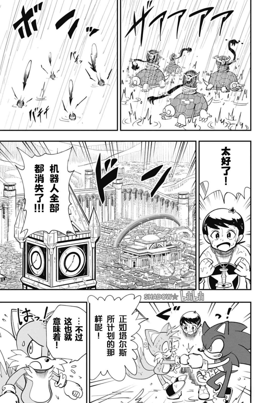 第3话26