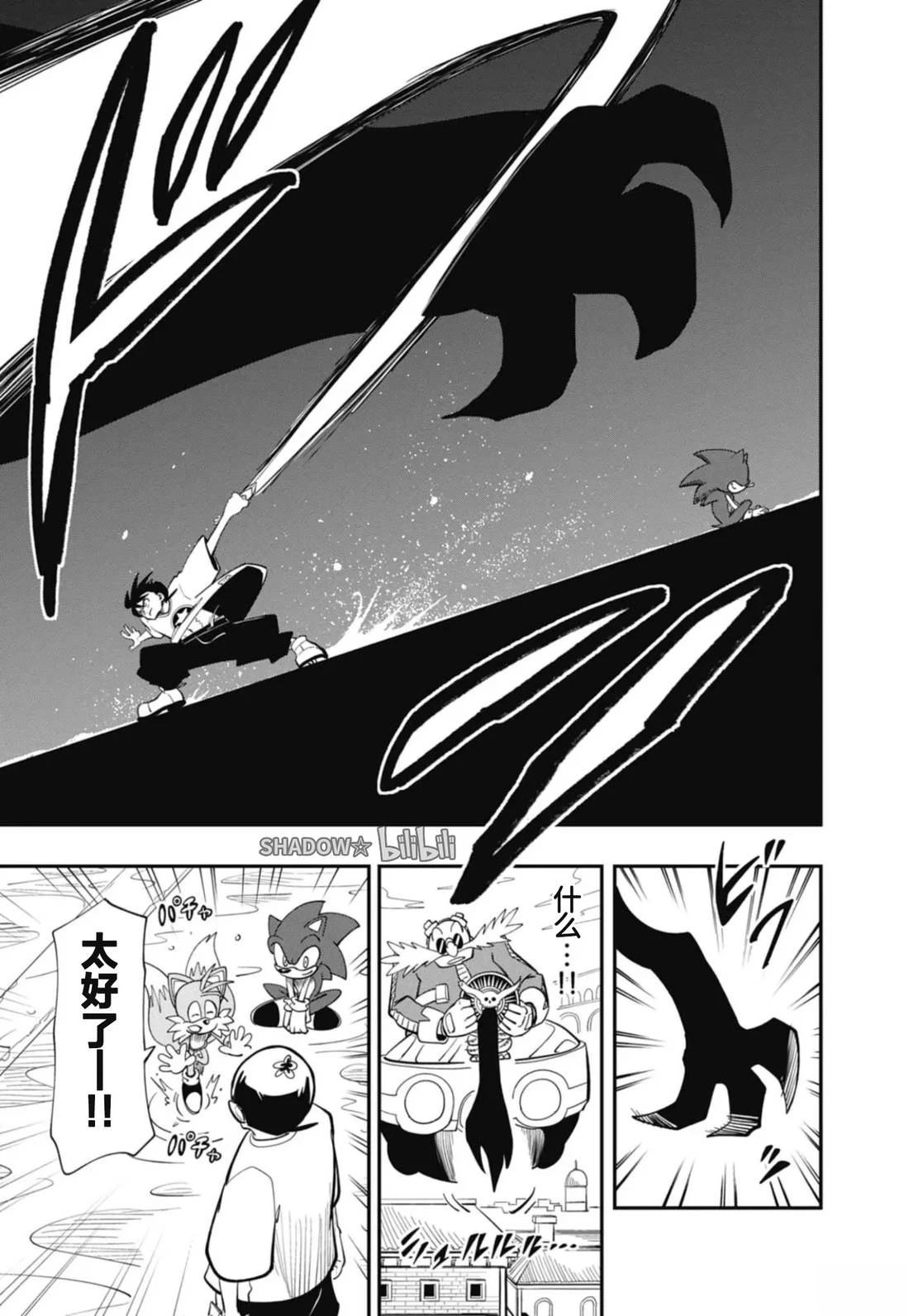 第3话28