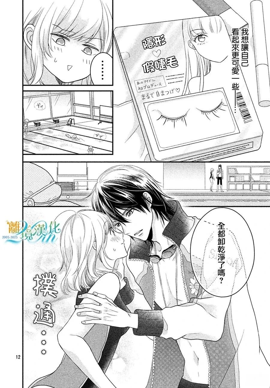 短篇11