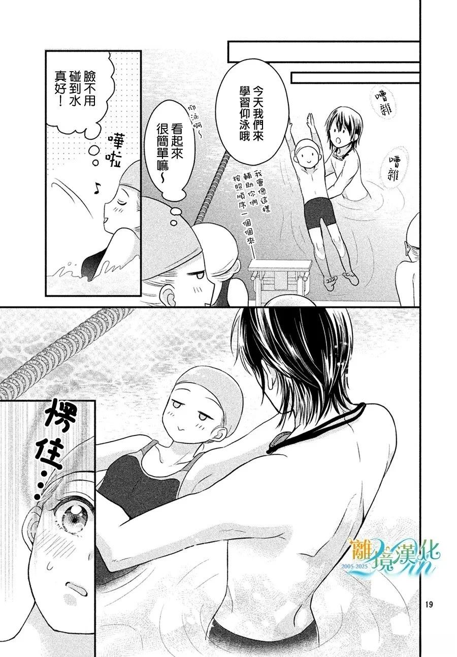 短篇18