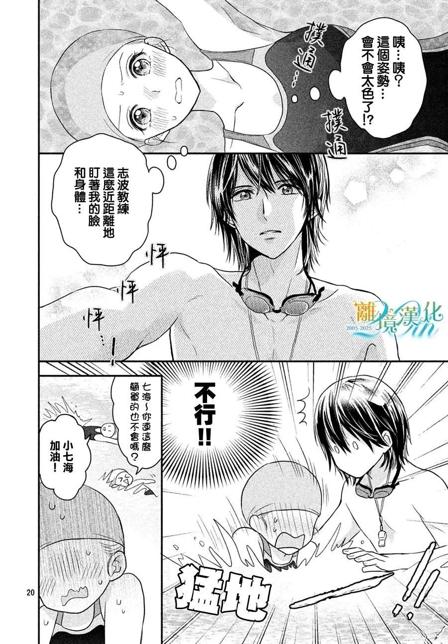 短篇19