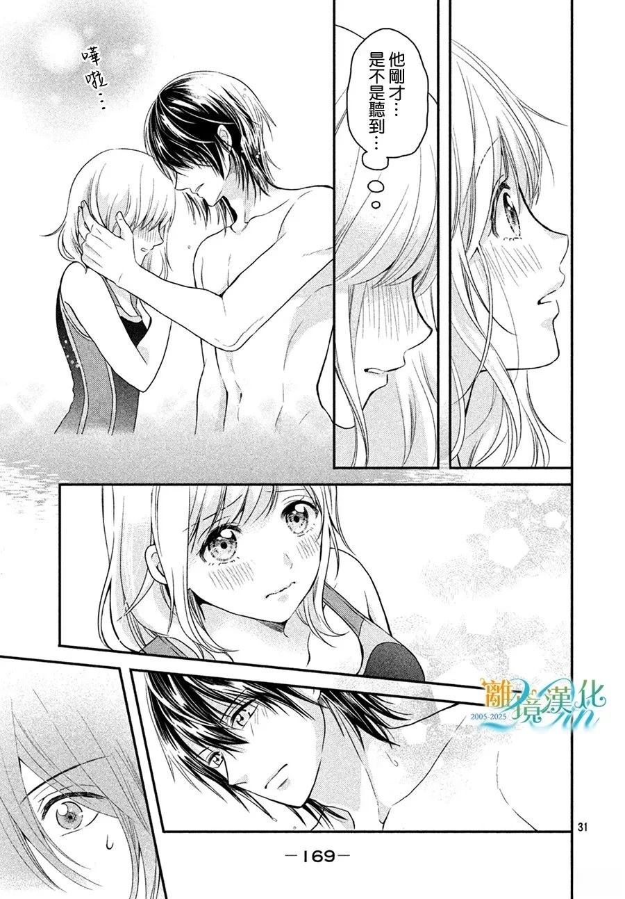短篇30