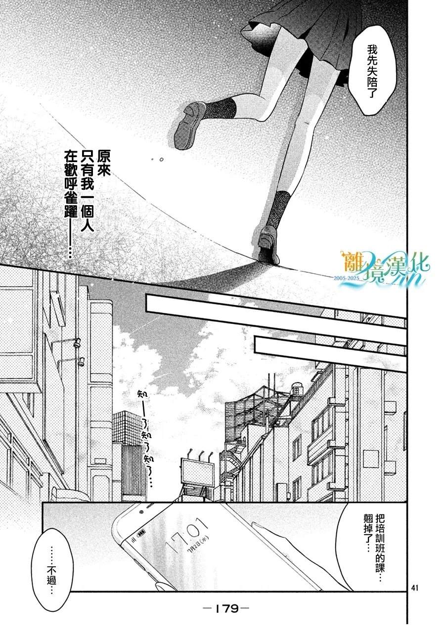 短篇40