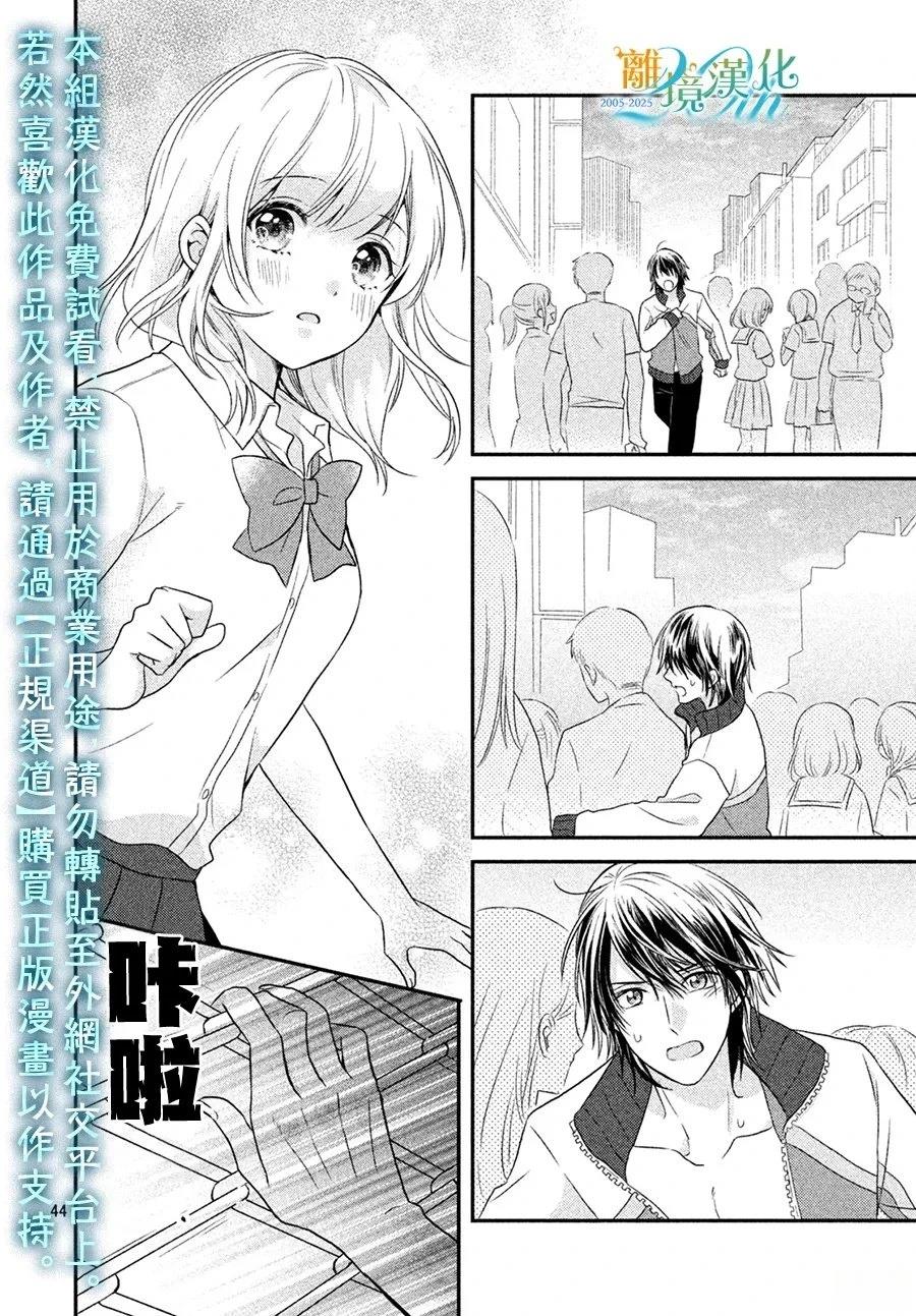 短篇43