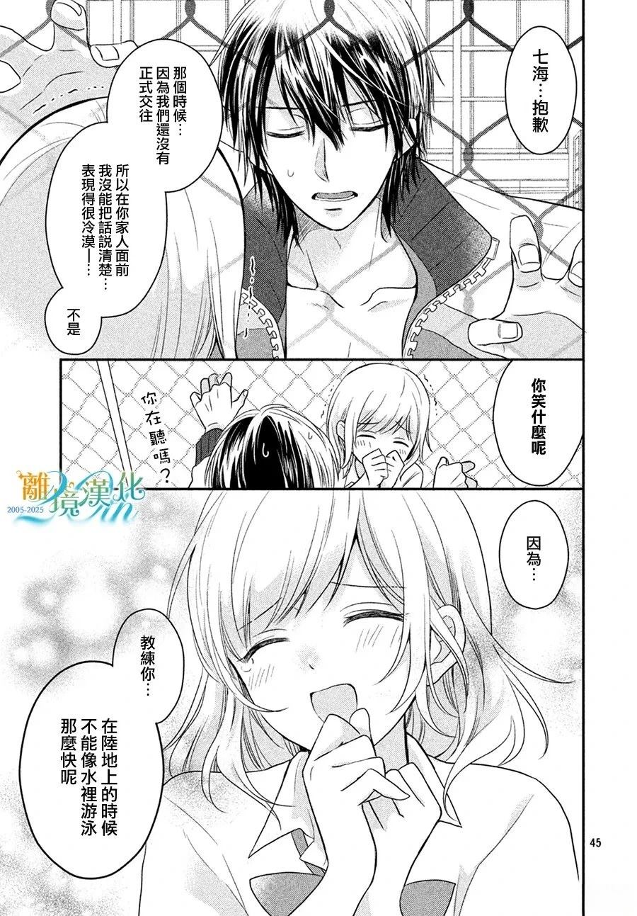 短篇44