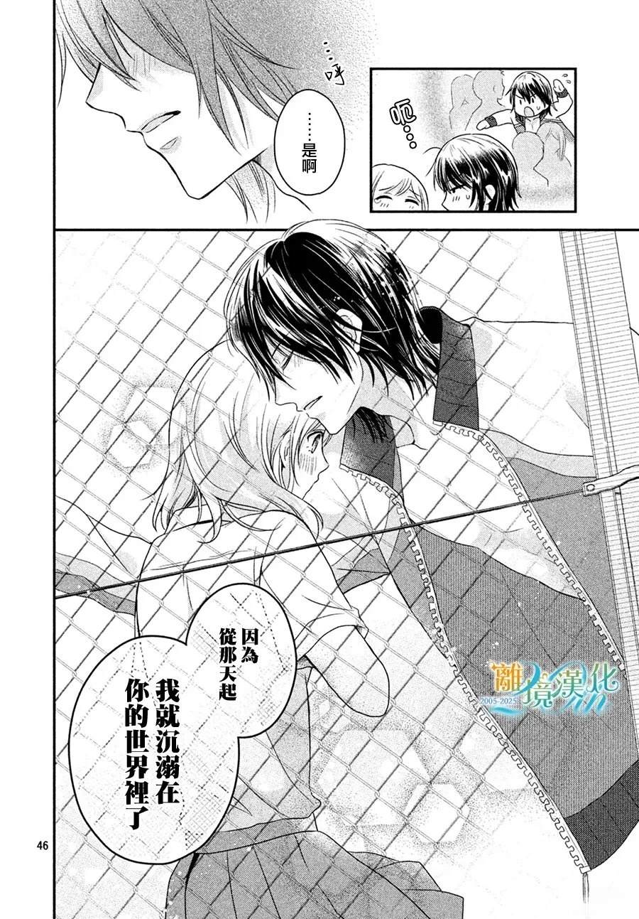 短篇45