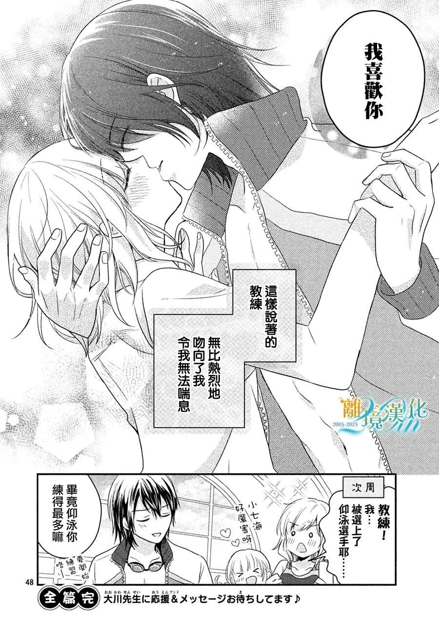 短篇47