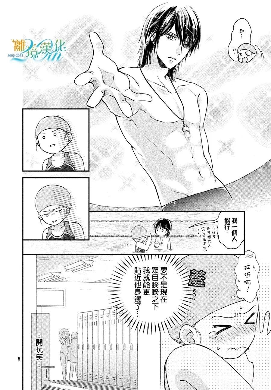短篇5