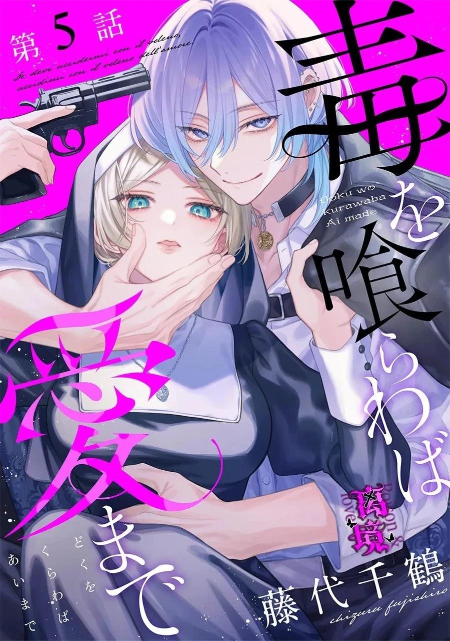 第5话0
