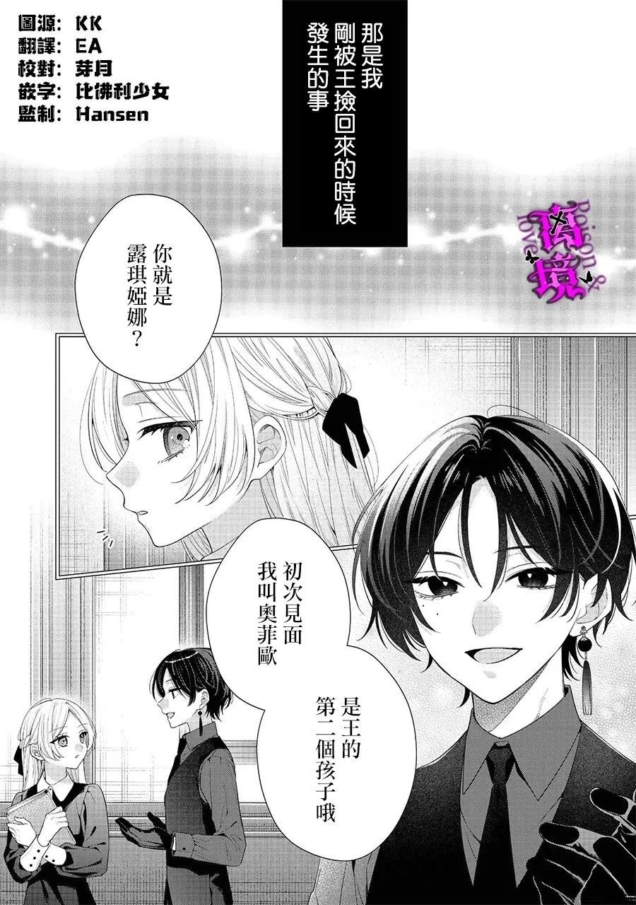 第5话1
