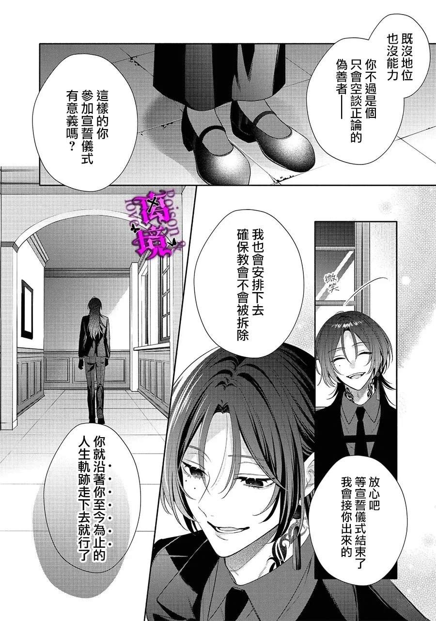 第5话10