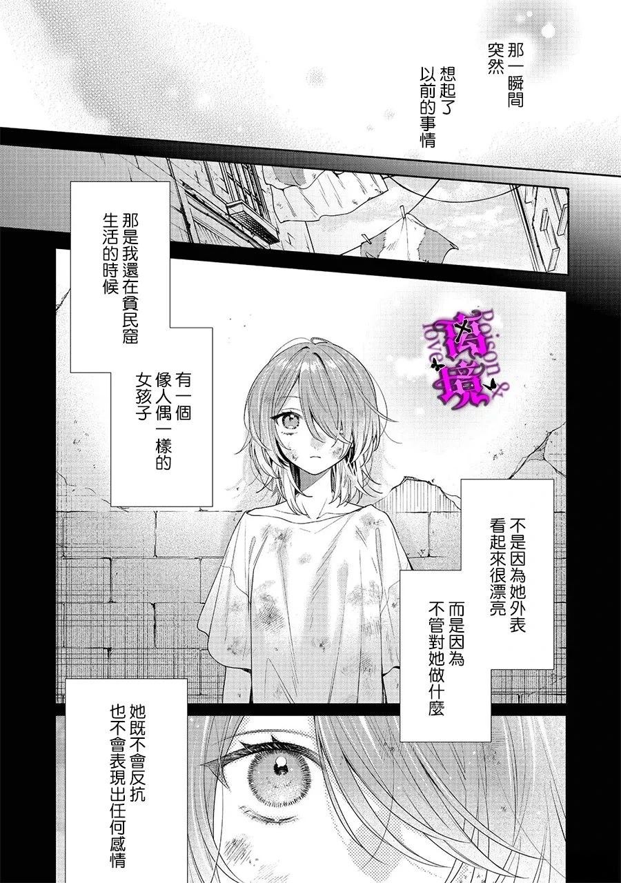 第5话14