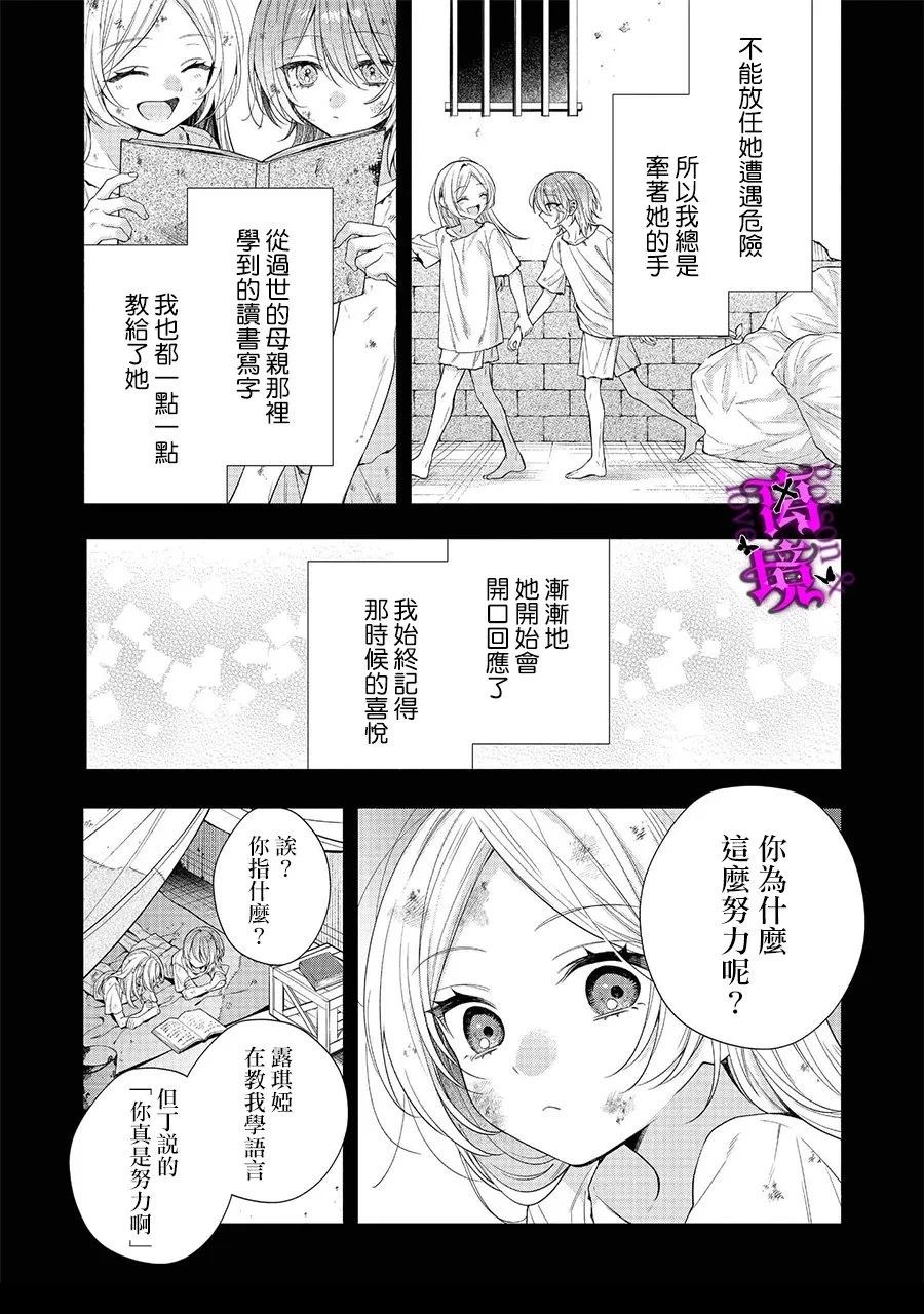 第5话15