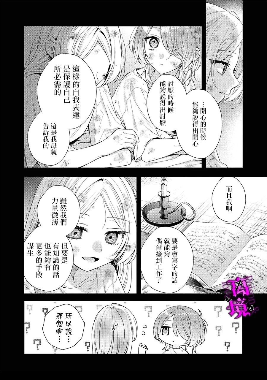 第5话16
