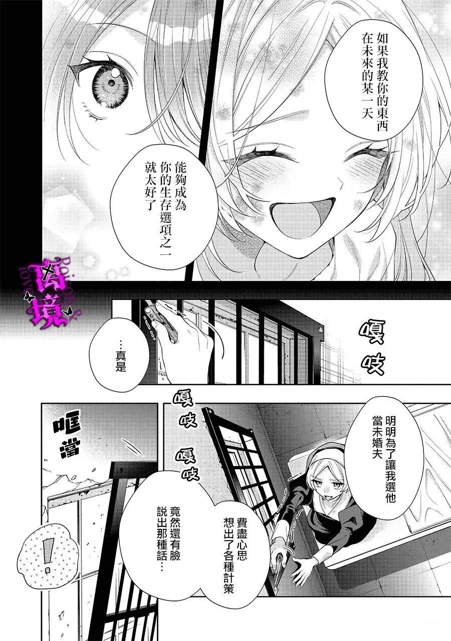 第5话17