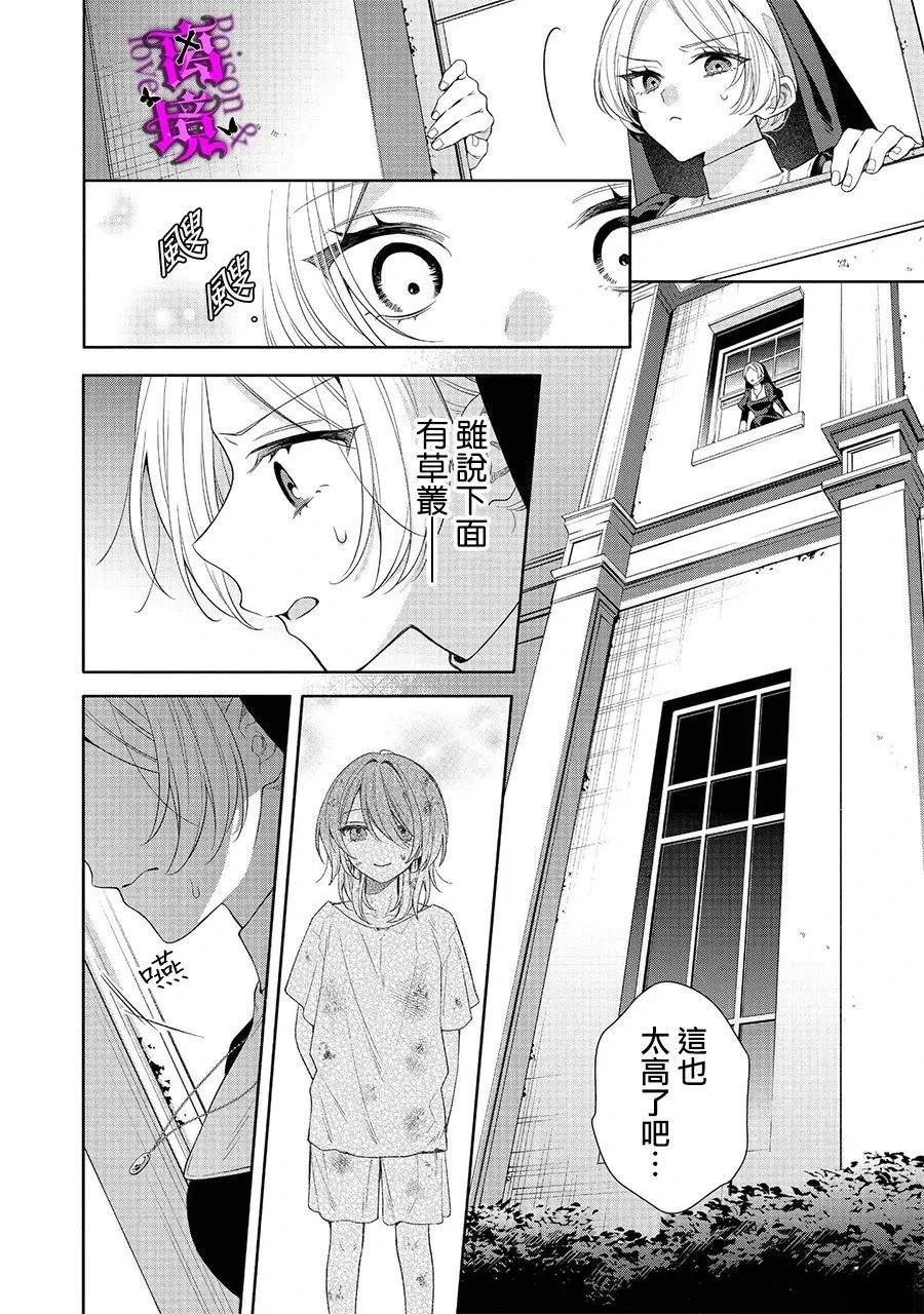 第5话18