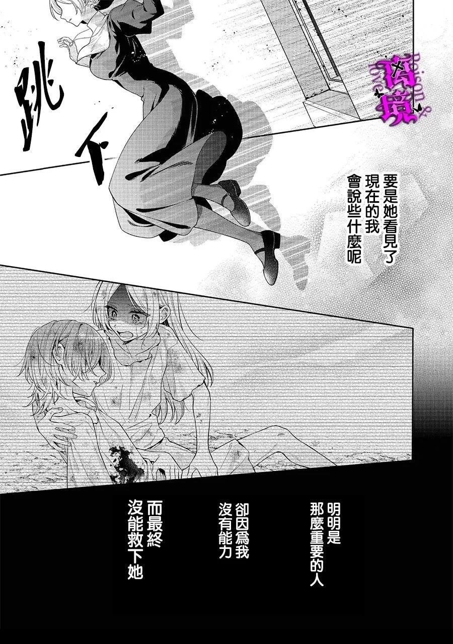 第5话19