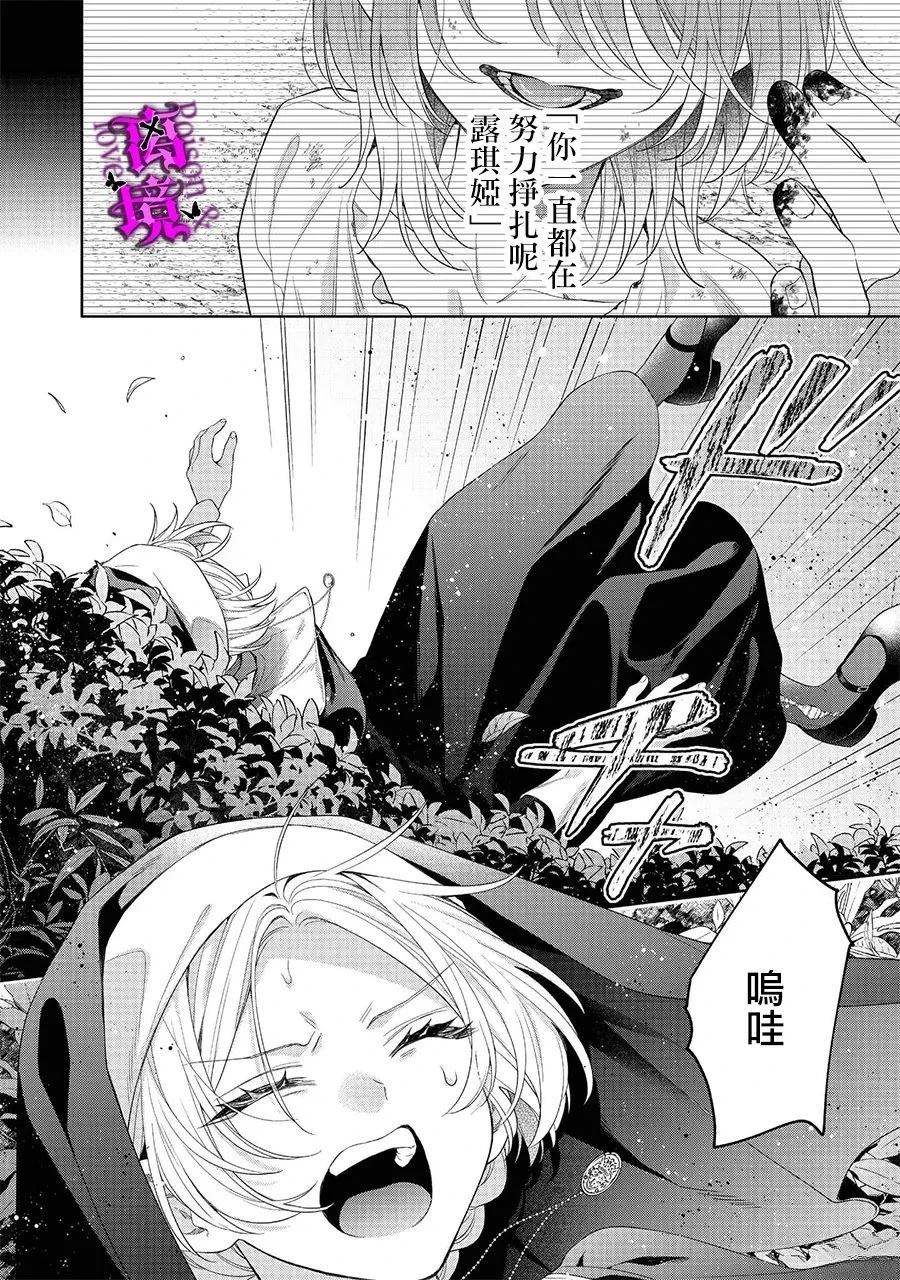 第5话20