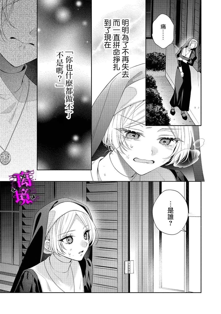 第5话21