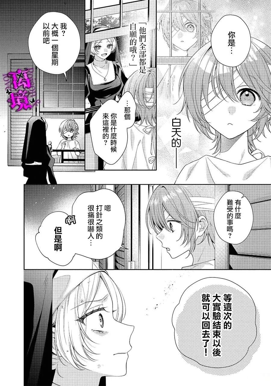 第5话22