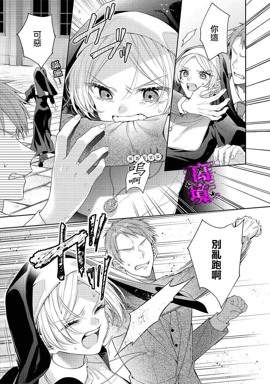 第5话25