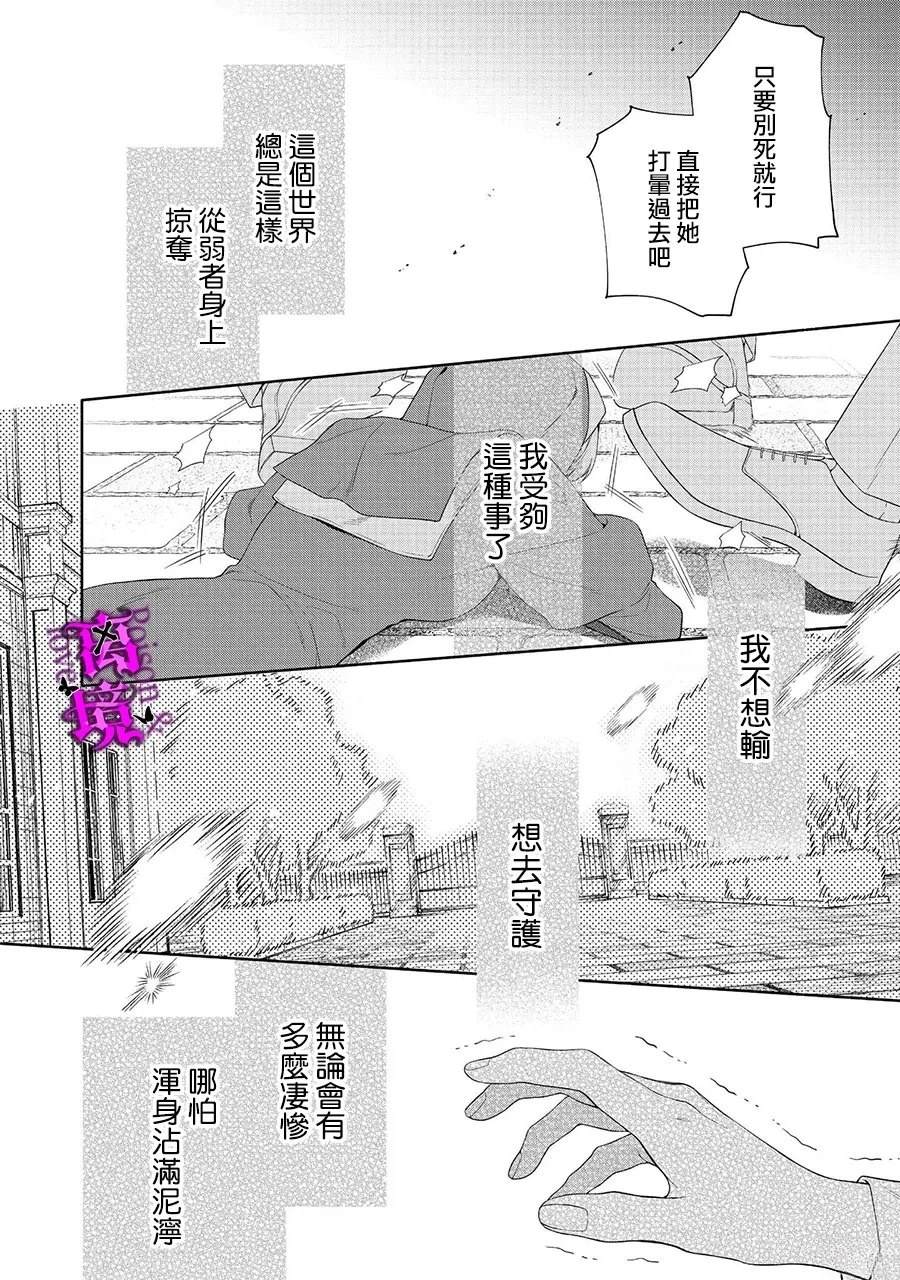 第5话26