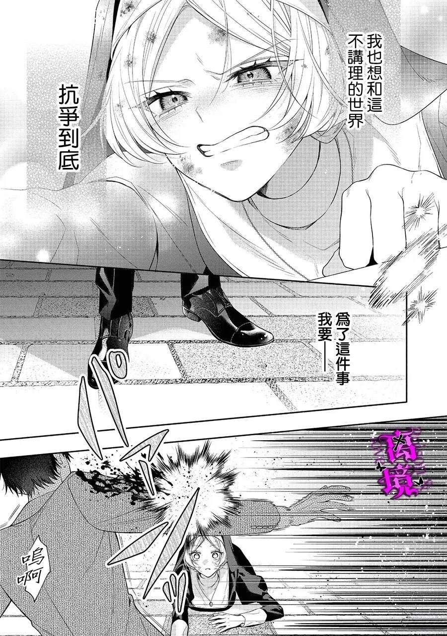 第5话27