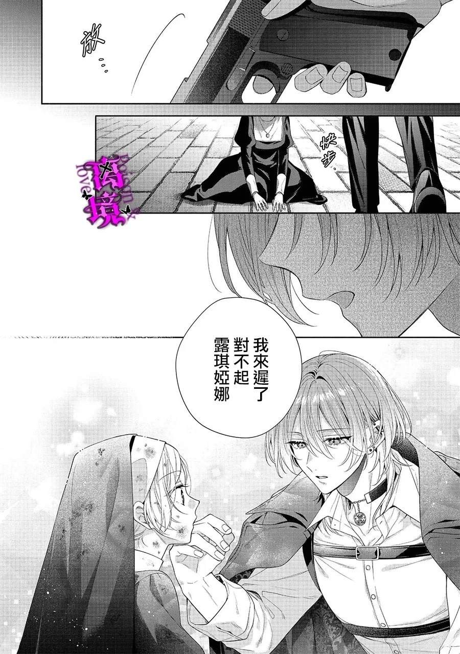 第5话30
