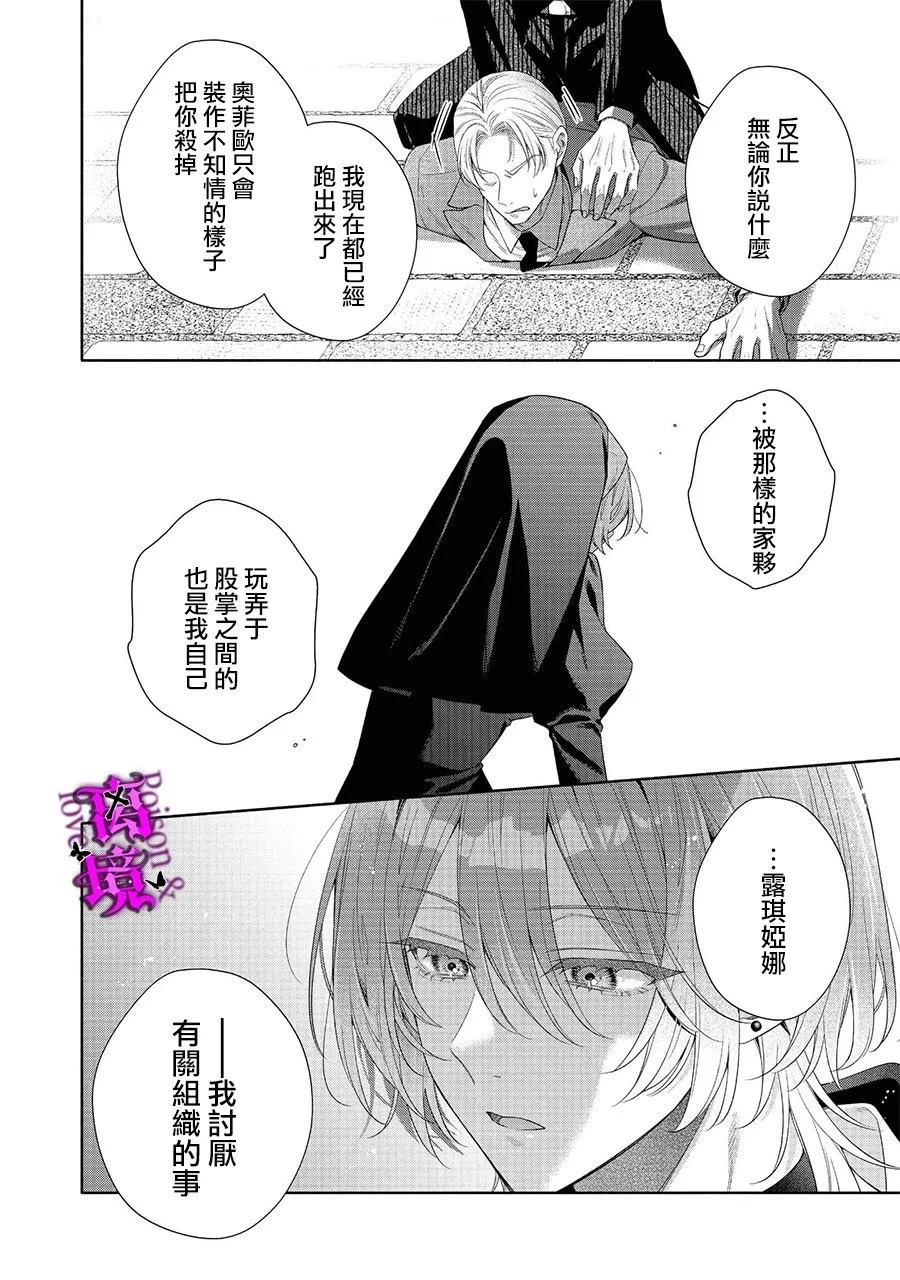 第5话32