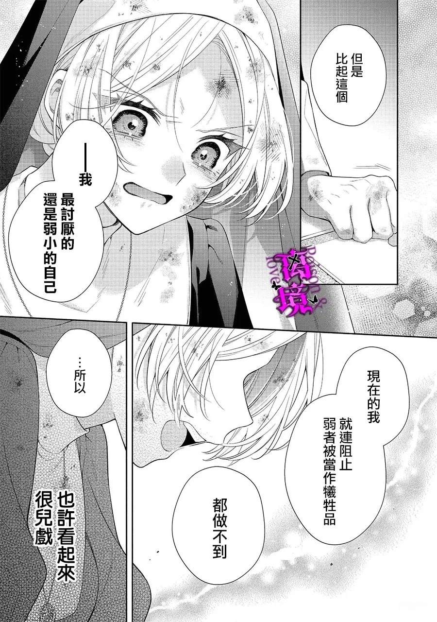第5话33