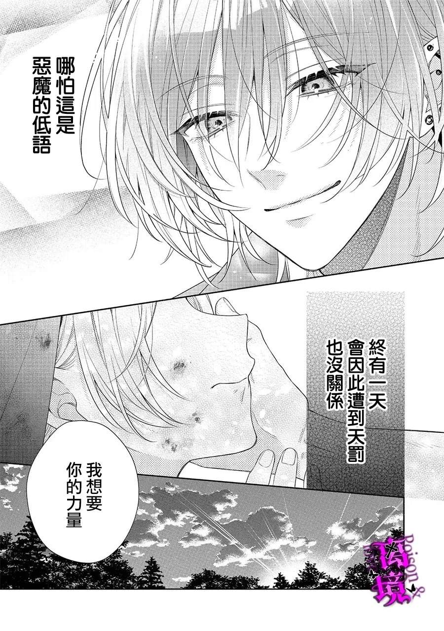第5话35