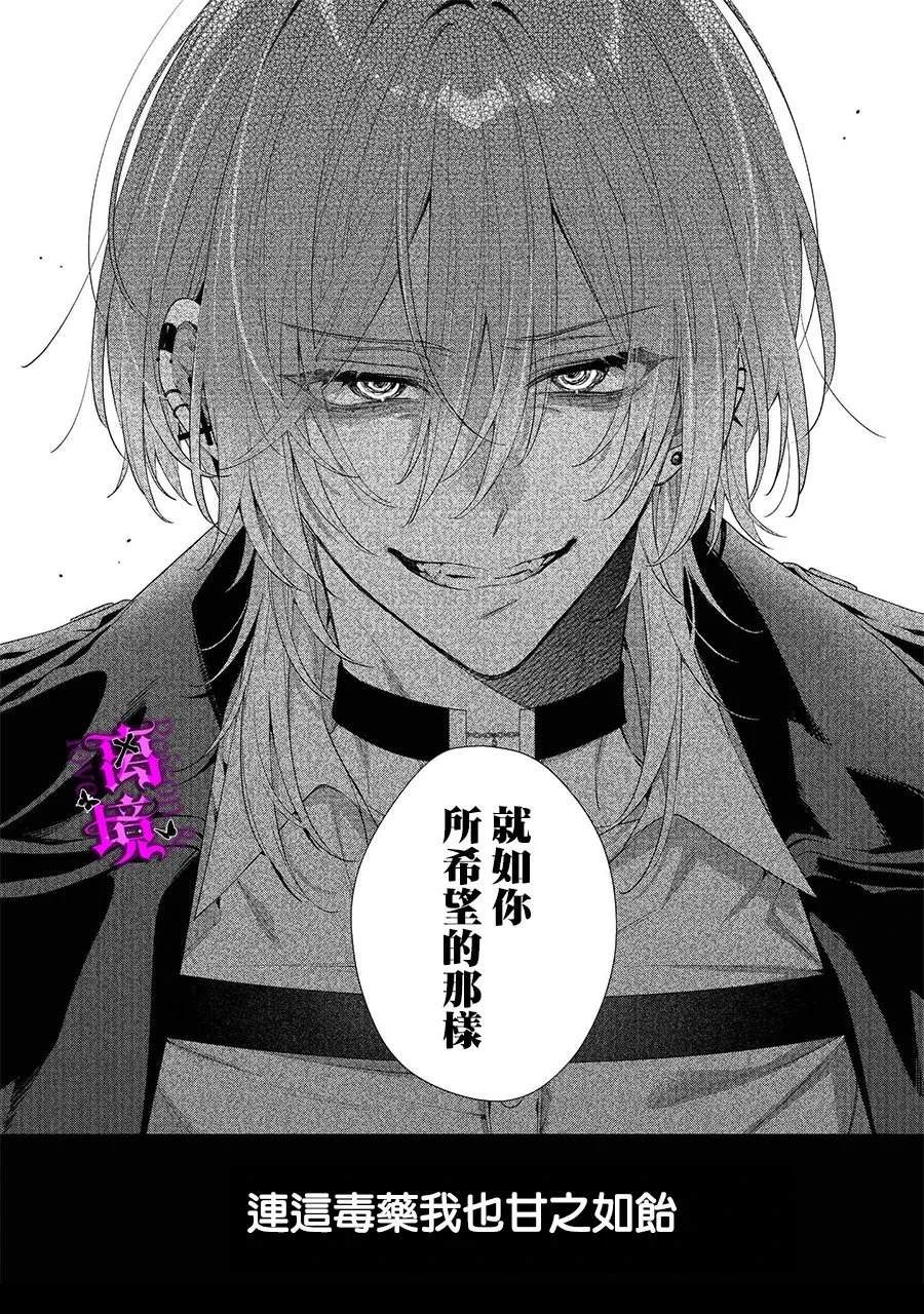 第5话37
