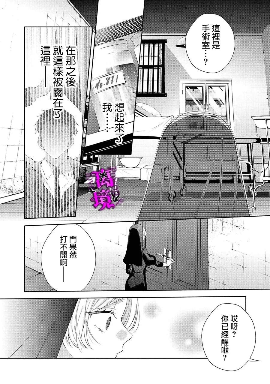 第5话4