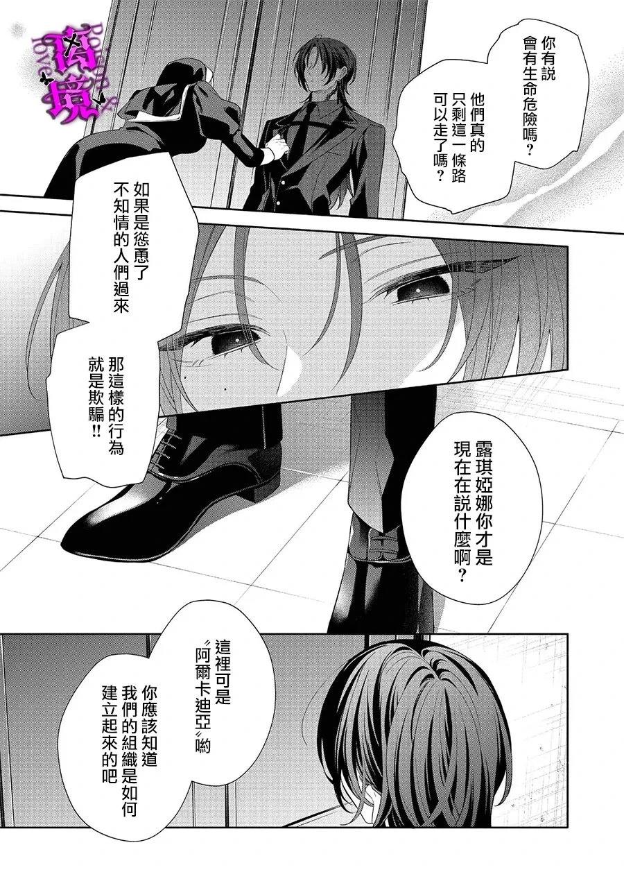 第5话7