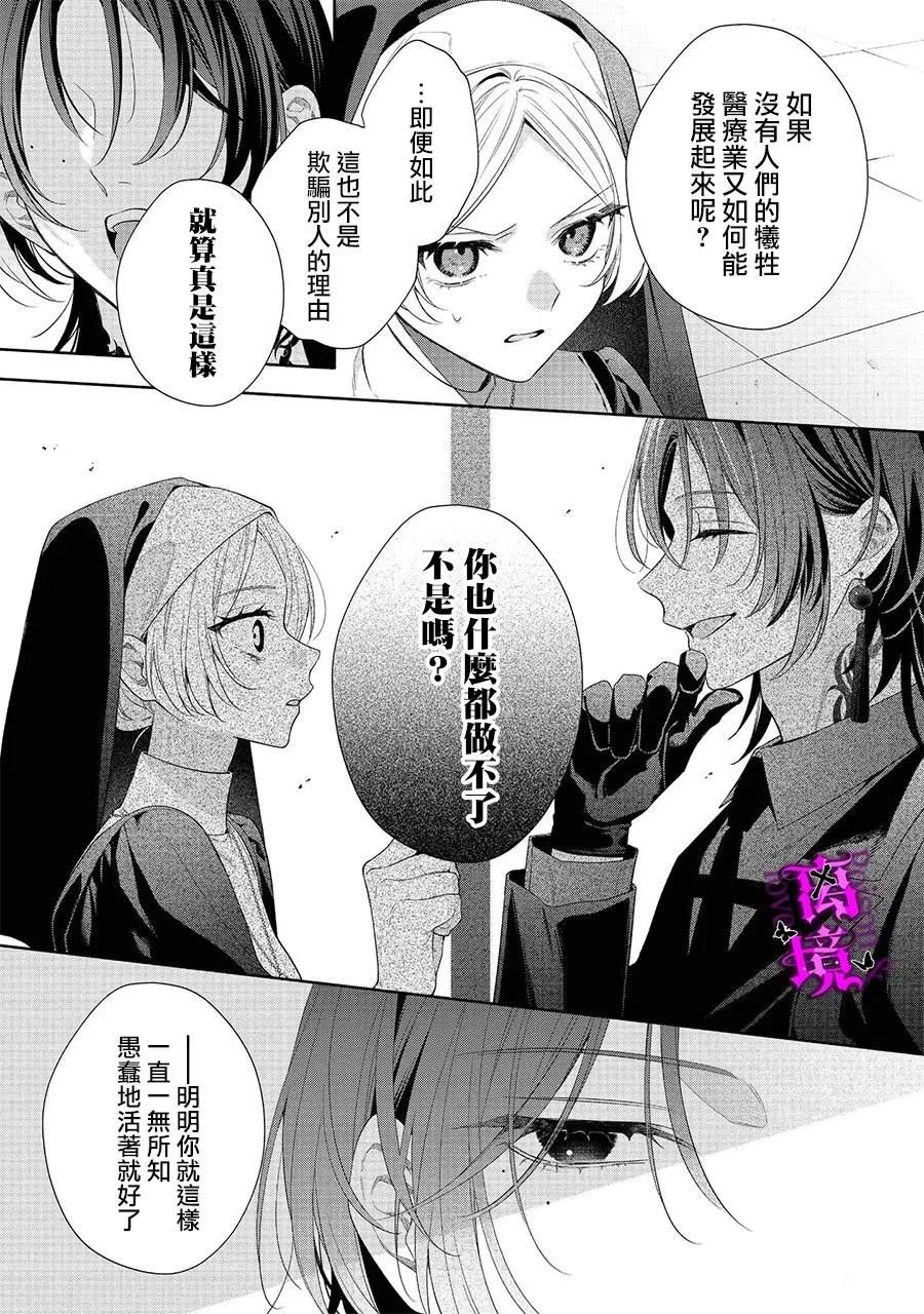 第5话9