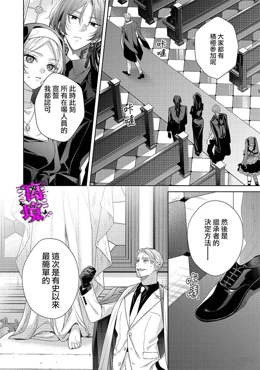 第6话10